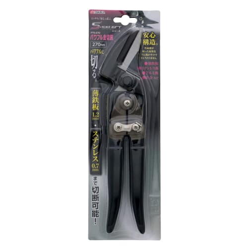 Takagi Powerful Metal Scissors, Hardware Scissors for Thin Steel Plates, Stainless Steel Plates, Aluminum Plates, Wire, Curved Cutting, Counterclockwi