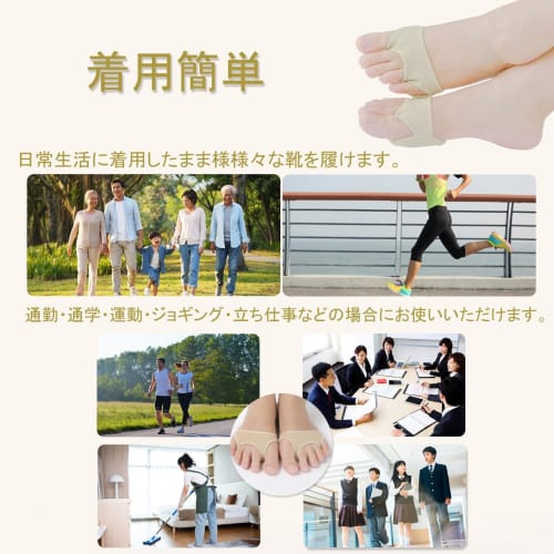 Foot Pads, Sole Support, Sole Protection Pads, Cushioned Toe Pads, Heel Pads, Shock Absorption, Relieves Calluses, Calluses, and Foot Problems, 1 Pair