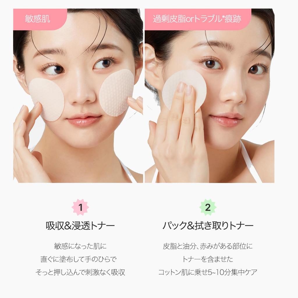 April Skin Pink Aloe Toner Lotion Aloe Empfindliche Haut Trockene Haut Mischhaut Koreanische Lotion Koreanische Kosmetik Feuchtigkeitsspendend Feuchtigkeitsspendend 80%