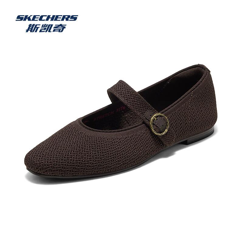 Skechers Women s Mary Jane Flats 159496 8.5 шоколадный