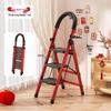 JINGRUIXIANG Household Folding Stepladder