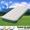 FIELDOOR Air Bed, Single Size (Approx.) 74cm Wide x 185cm Deep x 23cm Thick, Beige x Brown