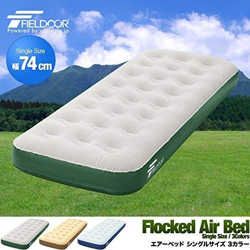 FIELDOOR Air Bed, Single Size (Approx.) 74cm Wide x 185cm Deep x 23cm Thick, Beige x Brown