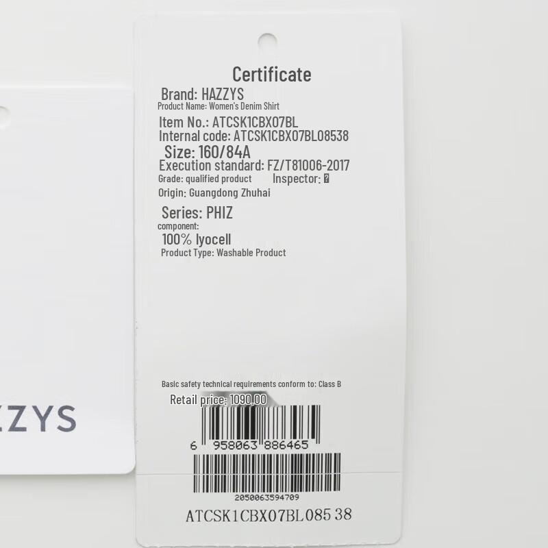 HAZZYS Women's PHIZ Series Short-Sleeve Loose Denim Shirt