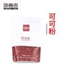 Roasted Cocoa Powder Roasted Alkalized Cocoa Powder 100G High-quality Cocoa