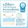 Biore UV Aqua Rich Watery Hold Cream 50g - Non-Chemical Sunscreen SPF50+ Blue