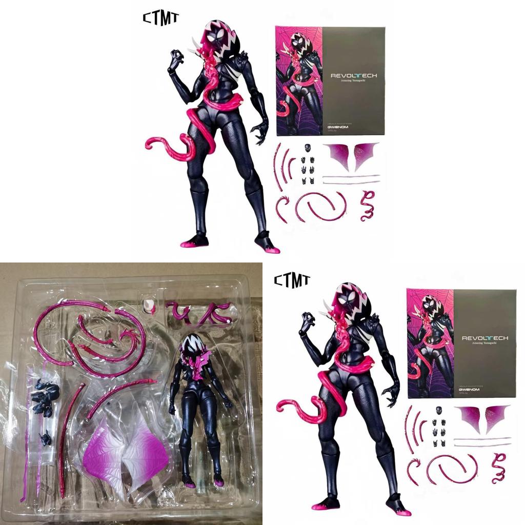 Figura de Acción Spidergwen PVC Coleccionable Con Extremidades Articuladas Para Fans y Coleccionistas