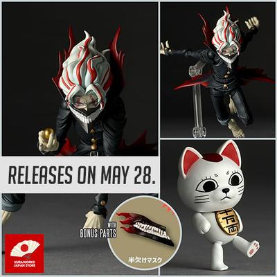 Revoltech AY Dandadan Okarun Transformed w/Bonus Parts Release Kaiyodo Japan