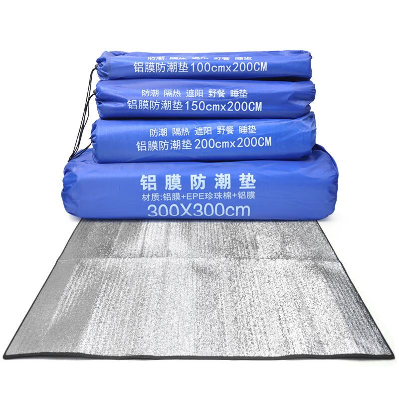 Pucheng Outdoor PVC Aluminiumfolie Picknick Campingmatte