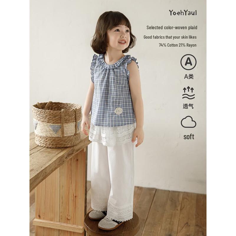 Youyou Girls Sleeveless Plaid Ruffle Babydoll Tank Top 100 cm