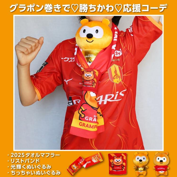 Small Grampus Ponta Stuffed Toy