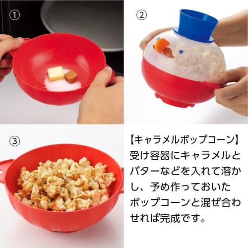 Akebono Sangyo Popcorn Maker Made in Japan The tools necessary for making popcorn are gathered together in a cute character. You can make popcorn and