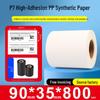 Papel sintético autoadhesivo impermeable para impresoras de códigos de barras, Tamaños: 60x40mm, 30x20mm, 80x70mm, 50x100mm, Adhesivo PP