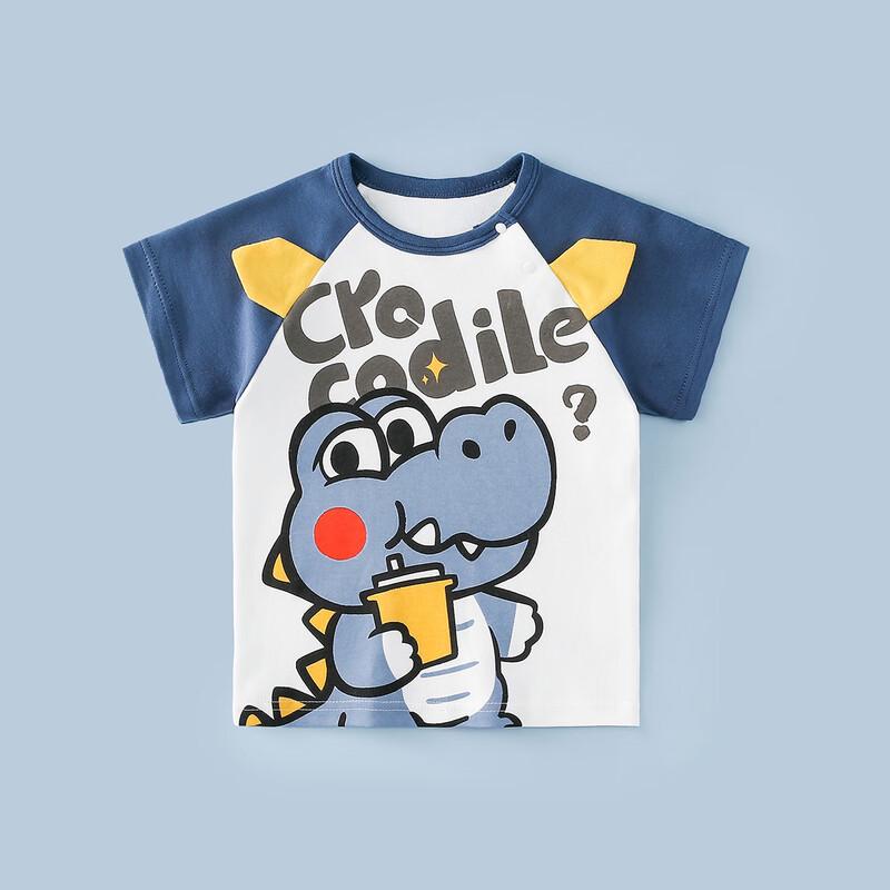 

Duoxi Luka Kids Summer Short Sleeve T-Shirt 130