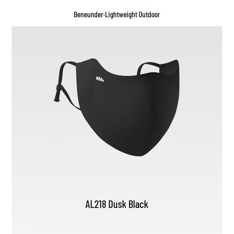 Jiaoxia UV Protection Cooling Face Mask