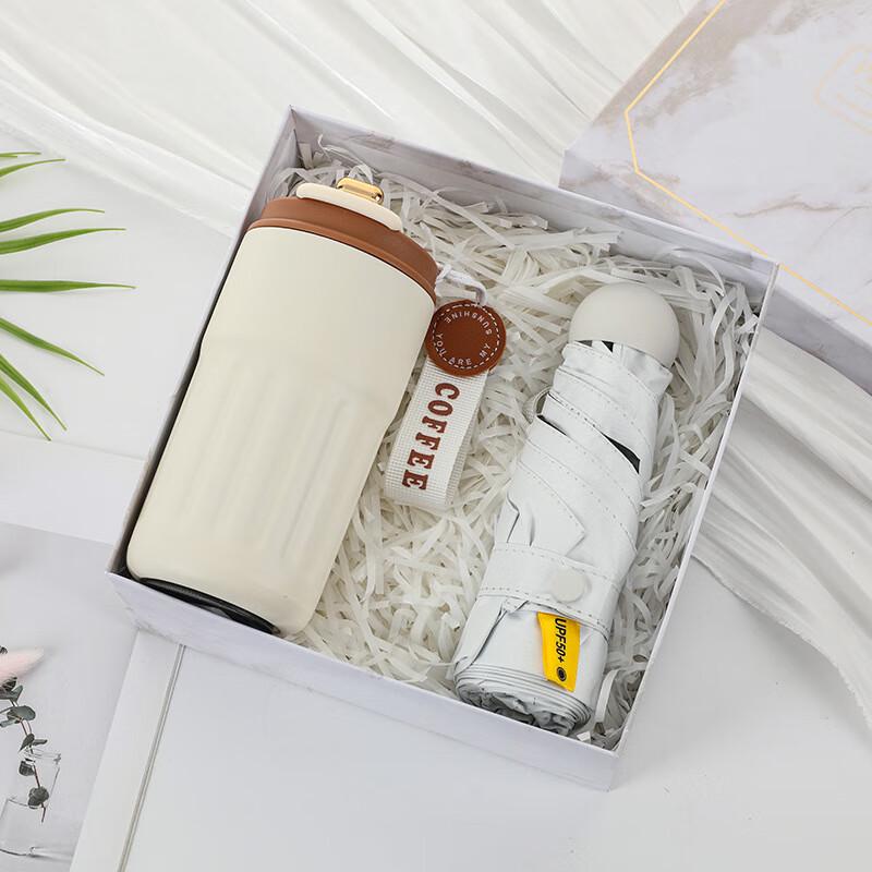AQ Thermos Cup and Umbrella Gift Set