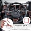 AMWMORV New Jimny JB64 Wood Grain Interior Jimny Sierra JB74 Series Meter Panel and Steering Wheel ABS Resin Interior Tape Custom Parts Decoration,