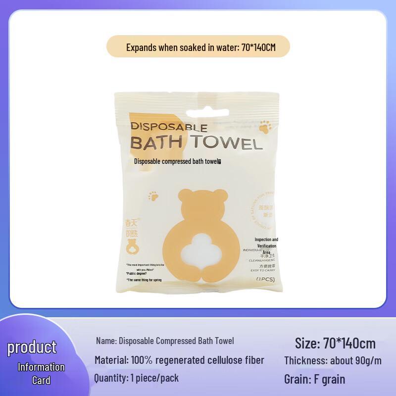 Spring Bear Compressed Travel Towels