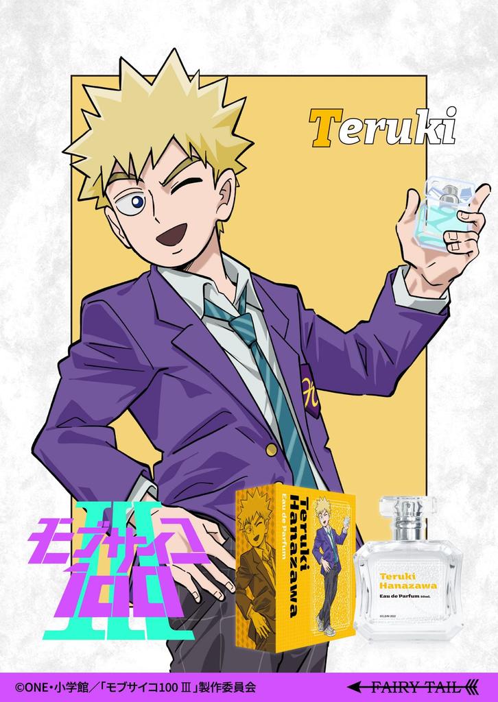 Mob Psycho 100 III Eau De Parfum by Teruki Hanazawa 50ml