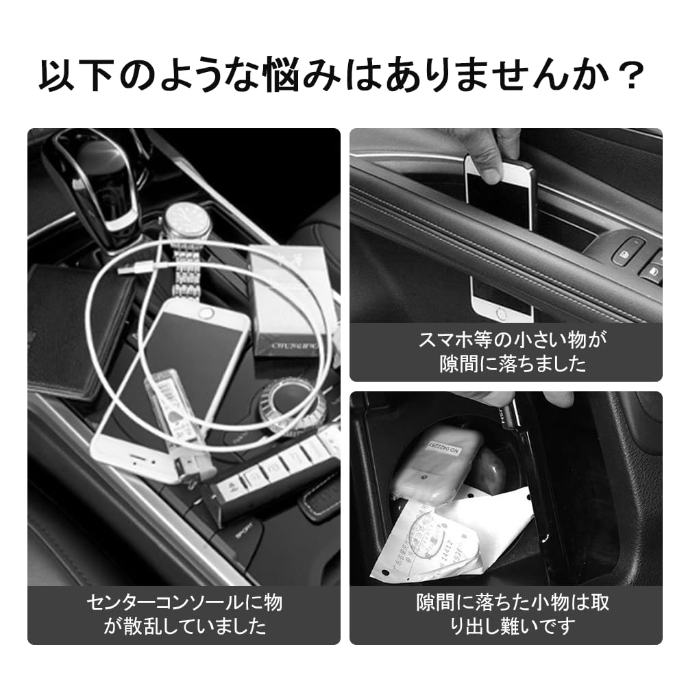 GZYF Interior Front Side Door Storage Set of Compatible with Peugeot GT Boxes, 2, 3008, 5008, (2016, 2017, 2018, 2019, 2020, 2021, 2022, 2023)