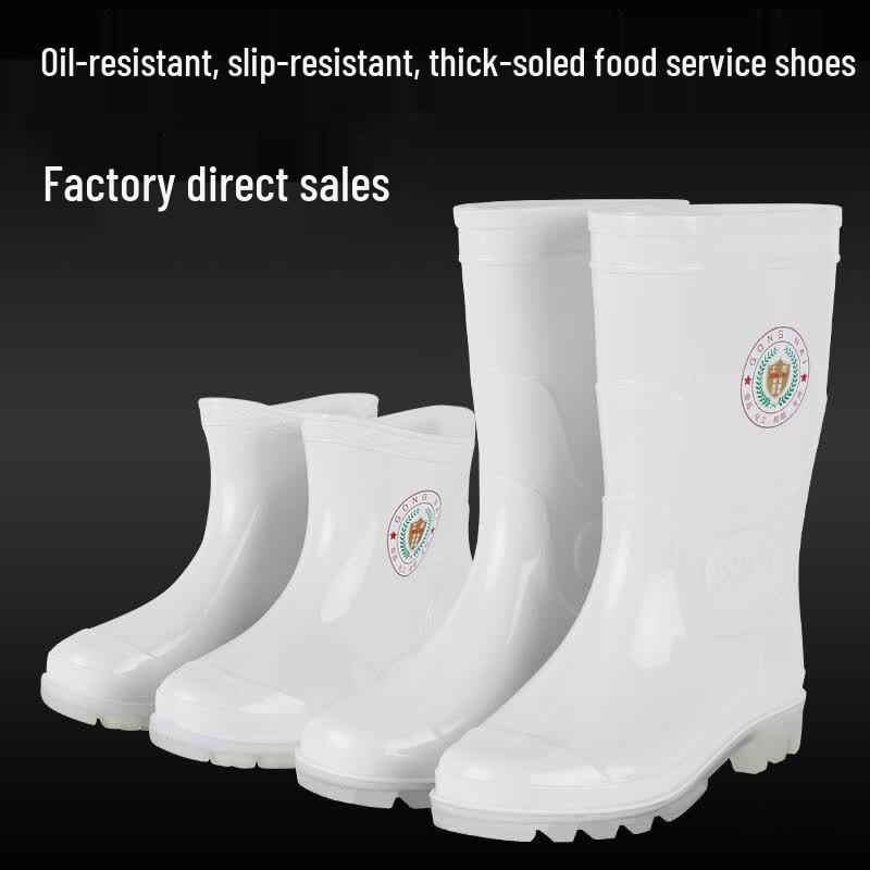 Guqie White Industrial PVC Rain Boots