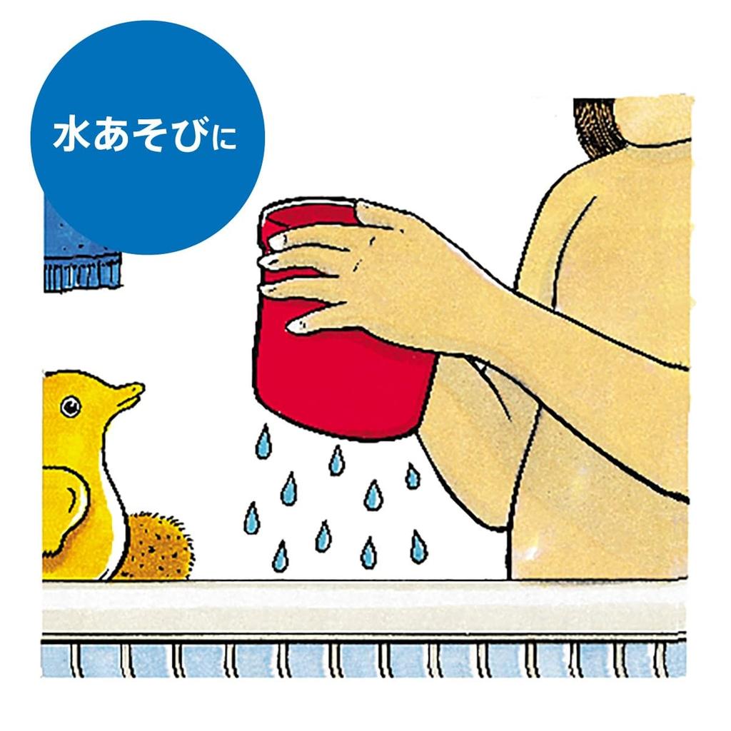 Bornelund Dantoy Stacking Beaker (for babies aged 1 year and up) HP5417