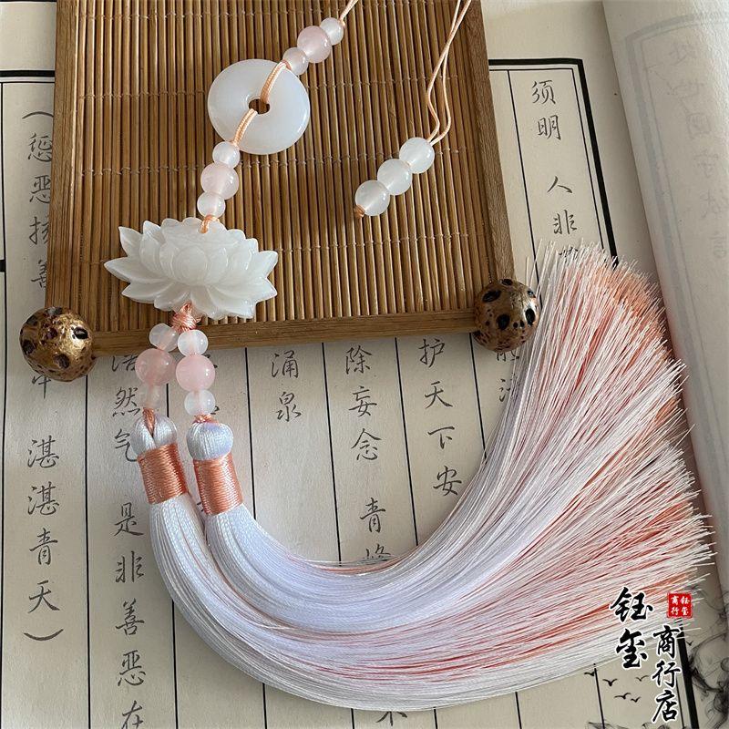 Fivela da Paz Estilo Chinês Lótus Franja de Borla Bicolor, Acessórios de Costura para Pingente de Cintura Hanfu acabamento com contas