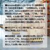 Manufacturer Rubber Band Ghost Catch Japanese Version Japanese Instruction (Authentic Product) [Storage Included] (Includes Manual)
