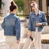 2025 Women's Retro Loose-Fit Denim Jacket with Turn-Down Collar, Long Sleeves