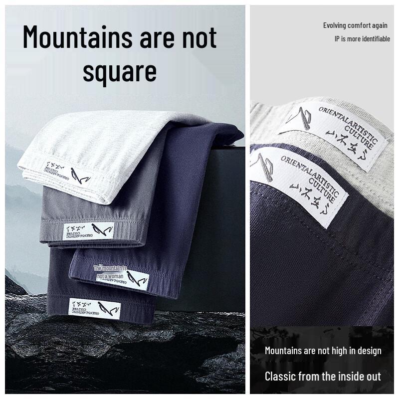 Heilan Home Men's 2025 7A Antibacterial Pure Cotton Boxer Briefs 3-Pack