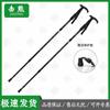 Jixiong Outdoor Aluminum Alloy Telescopic Hiking Poles