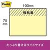 Post-It Notes Strong Adhesive Notes Neon Color 75 x 100 mm 90 Sheets x 5 Books 657-5SSAN