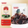 Qiannong Premium Dried Edible Fungi