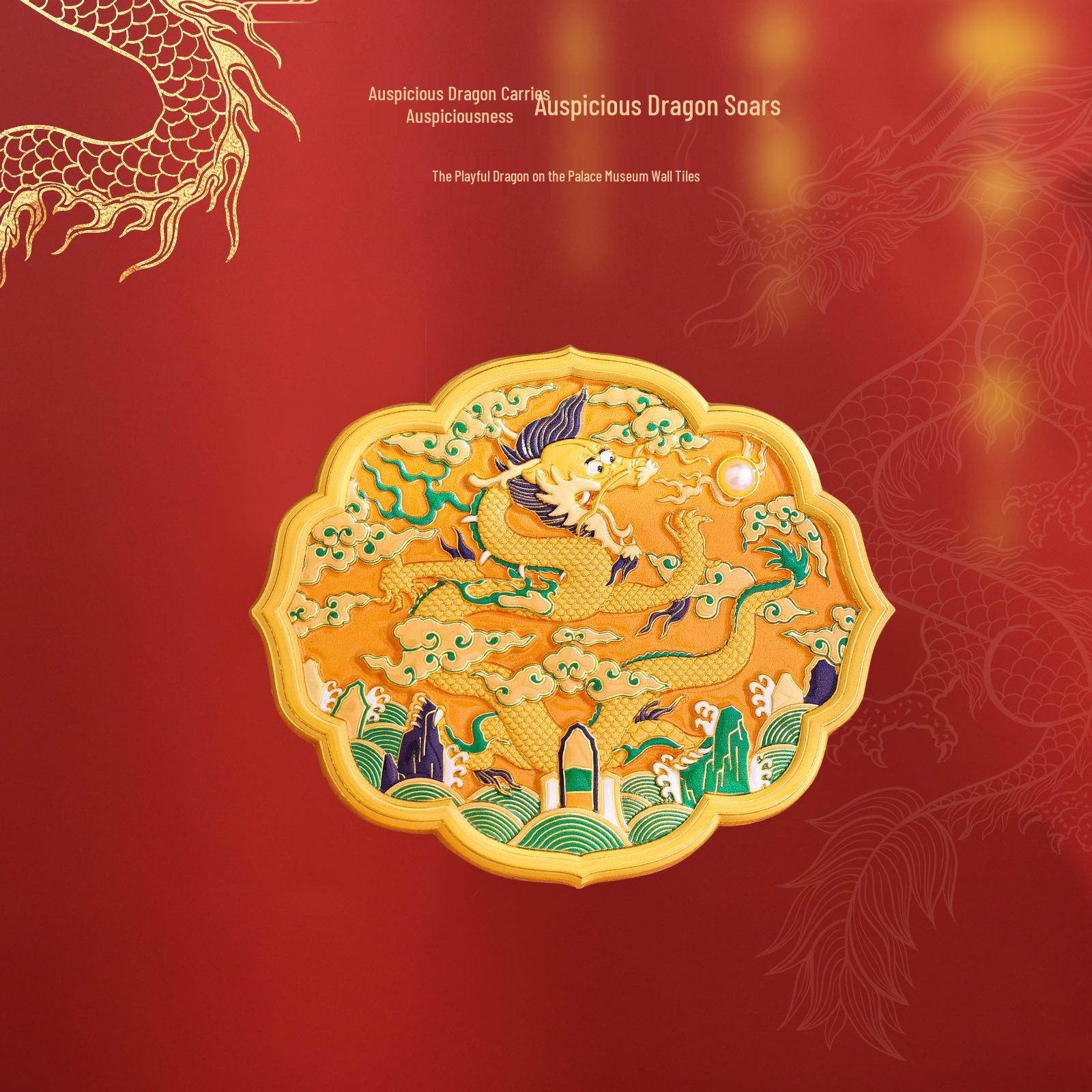 Древний Очаровательный Дракон Взлетающий Магнит на Холодильник - Сувенир из Музея из Пекина