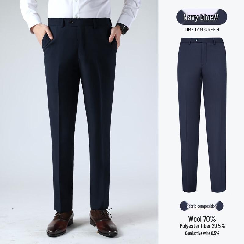 Luomen Men's Business Suit Trousers