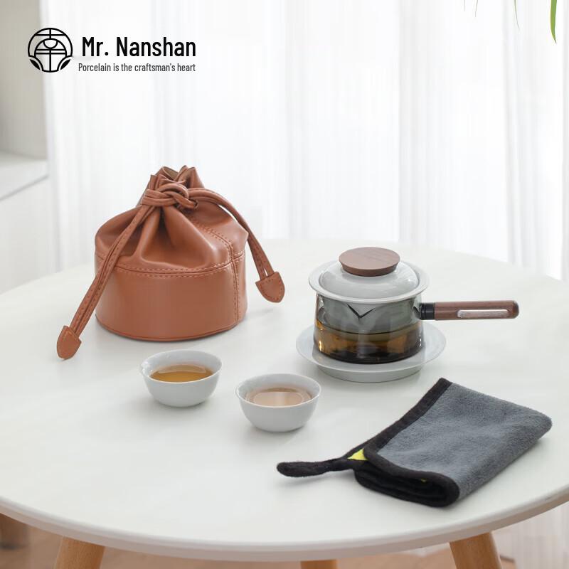 Nanshan Mr. Travel Tea Set
