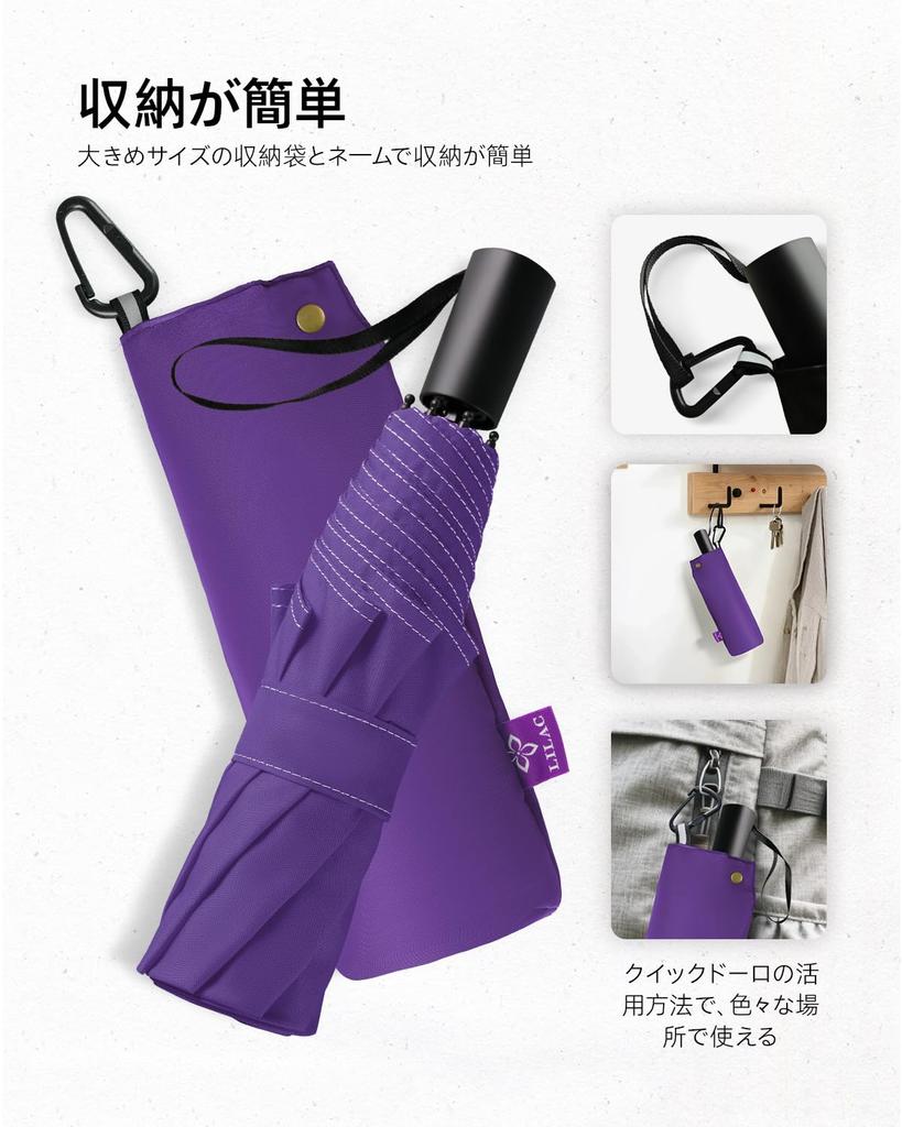 Lilac Folding Water Suitable for Heavy Rainy 8 Water Easy To UV Day Umbrella, Large, Compact, Strong, Durable, Repellent, Windproof, Rain, Season,