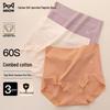 Mao Ren Women's 7A Antibacterial Combed Cotton High-Waist Seamless Briefs 3-Pack