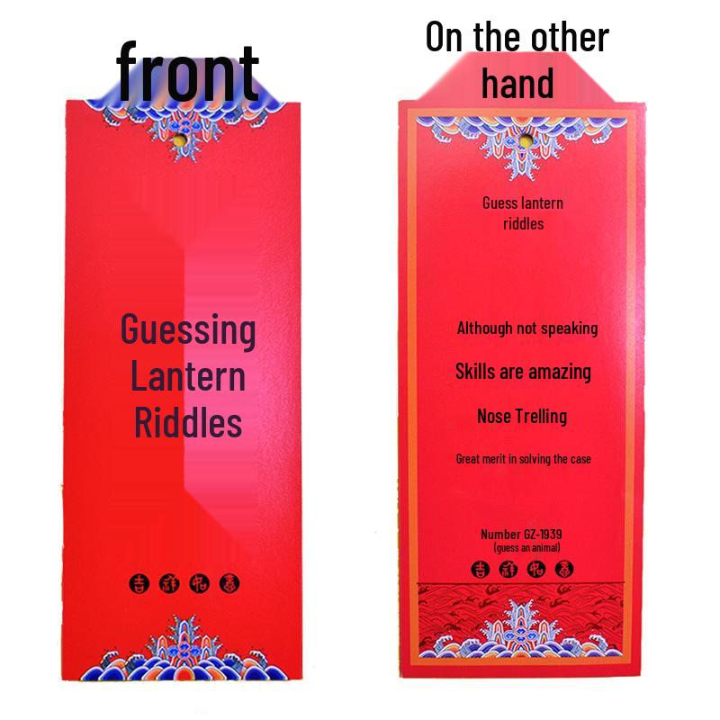 Mid-Autumn Festival Lantern & Riddle Hanging Ornament 8cm x 19.5cm