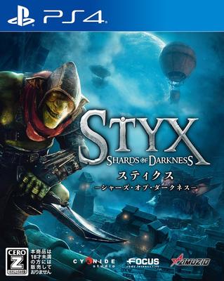 Shards of Darkness Rating PS4 Styx [CERO "Z"] -