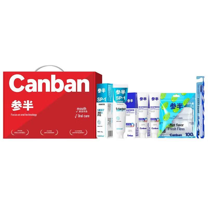 Canban Oral Care Set