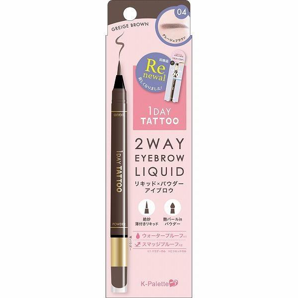 Quore Kpalette TwoWay Eyebrow Liquid 01  02  03  04