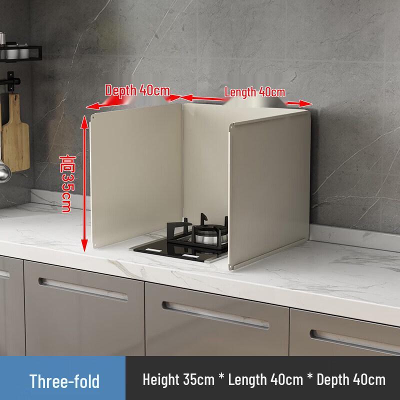 Cream Stainless Steel Kitchen Splatter Guard
