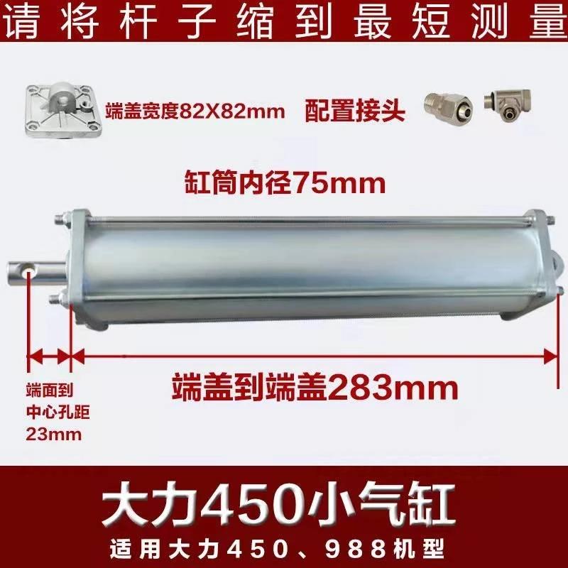 1 Set Tire Changer Turntable Air Cylinder For UNITE , Rim Clamp Universal United Tire Changer Machine High Quality