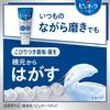 Pyuora [Bulk Purchase] Toothpaste Clean Mint Large Capacity 170g X 2 Set