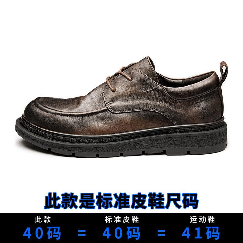 

Повседневная кожаная обувь мужская из натуральной кожи в британском стиле на толстой подошве дышащая зеленая деловая обувь на шнуровке круглая мягкая подошва модная мужская обувь 44 темно-коричневого