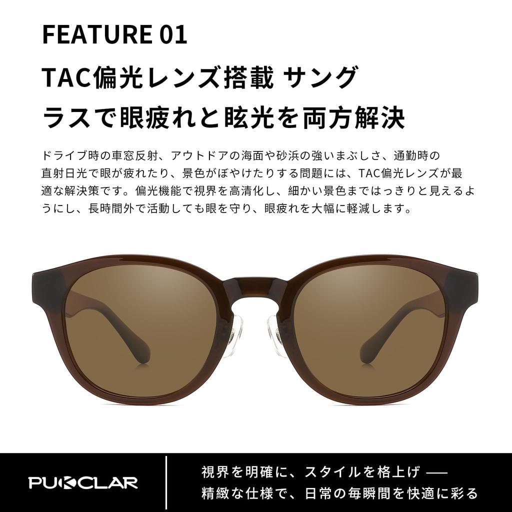 Polarized Sunglasses Stylish and Perfect for Everyday Use TAC UV400 TR90 Frame Fits Japanese Faces Comfortable for Reading at Cafes [PUKCLAR] Men's -