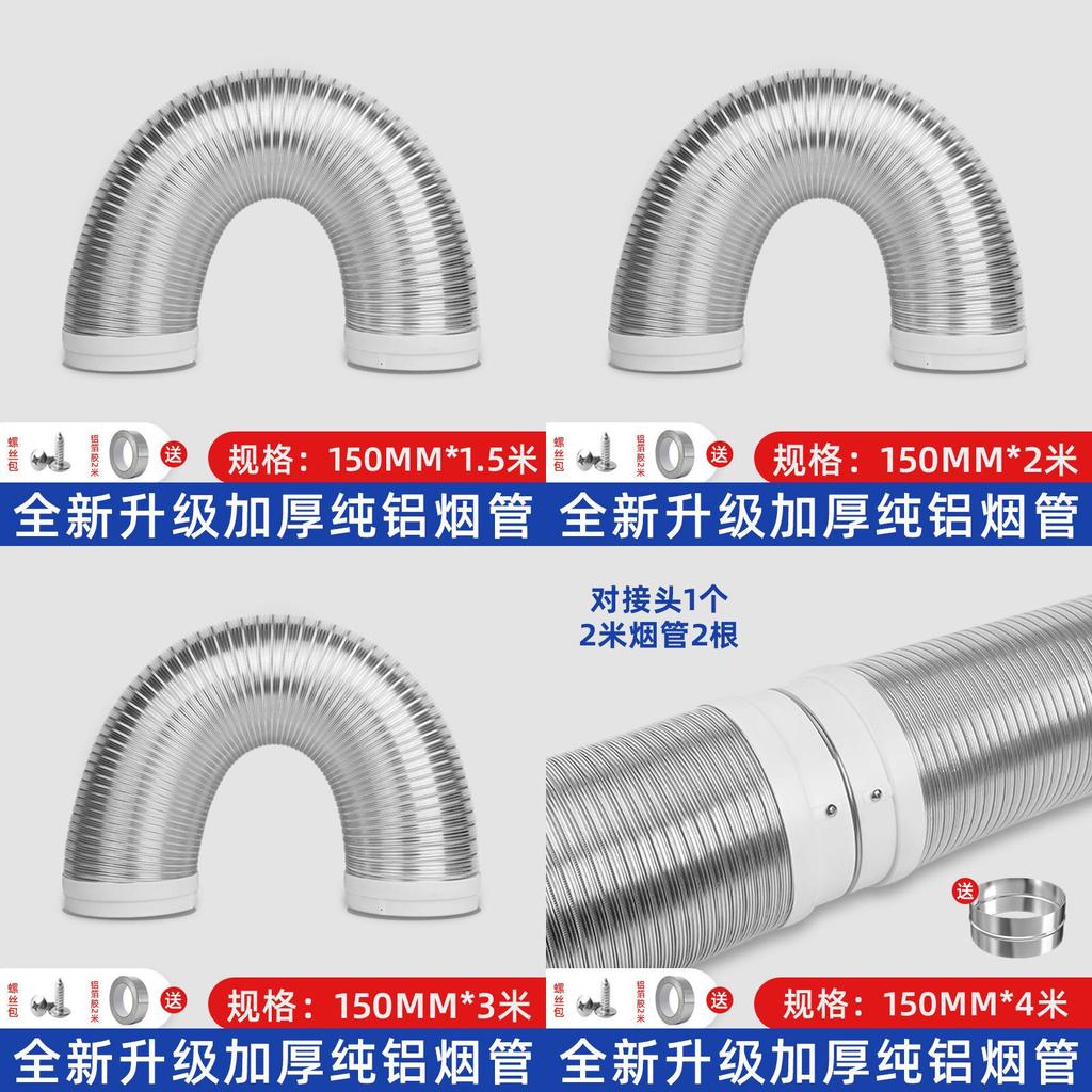 Langlebige Aluminium Küchenabluftrohrleitungen für effiziente Hauslüftungssysteme