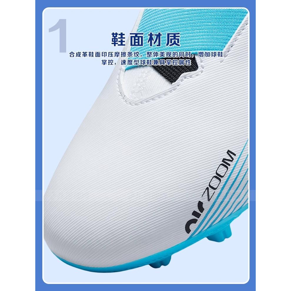 Nike Zoom Vapor 15 Academy HG Low top Soccer Shoes Blue White Unisex DJ5618-146