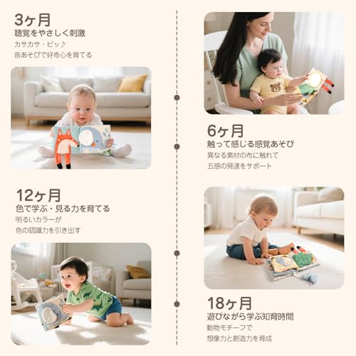 MamimamiHome Cloth Book for Babies 0-1 Year Old - Washable Cloth Toy with Sound, Finger Play, Educational Toy for Babies and Toddlers - Perfect for Ba